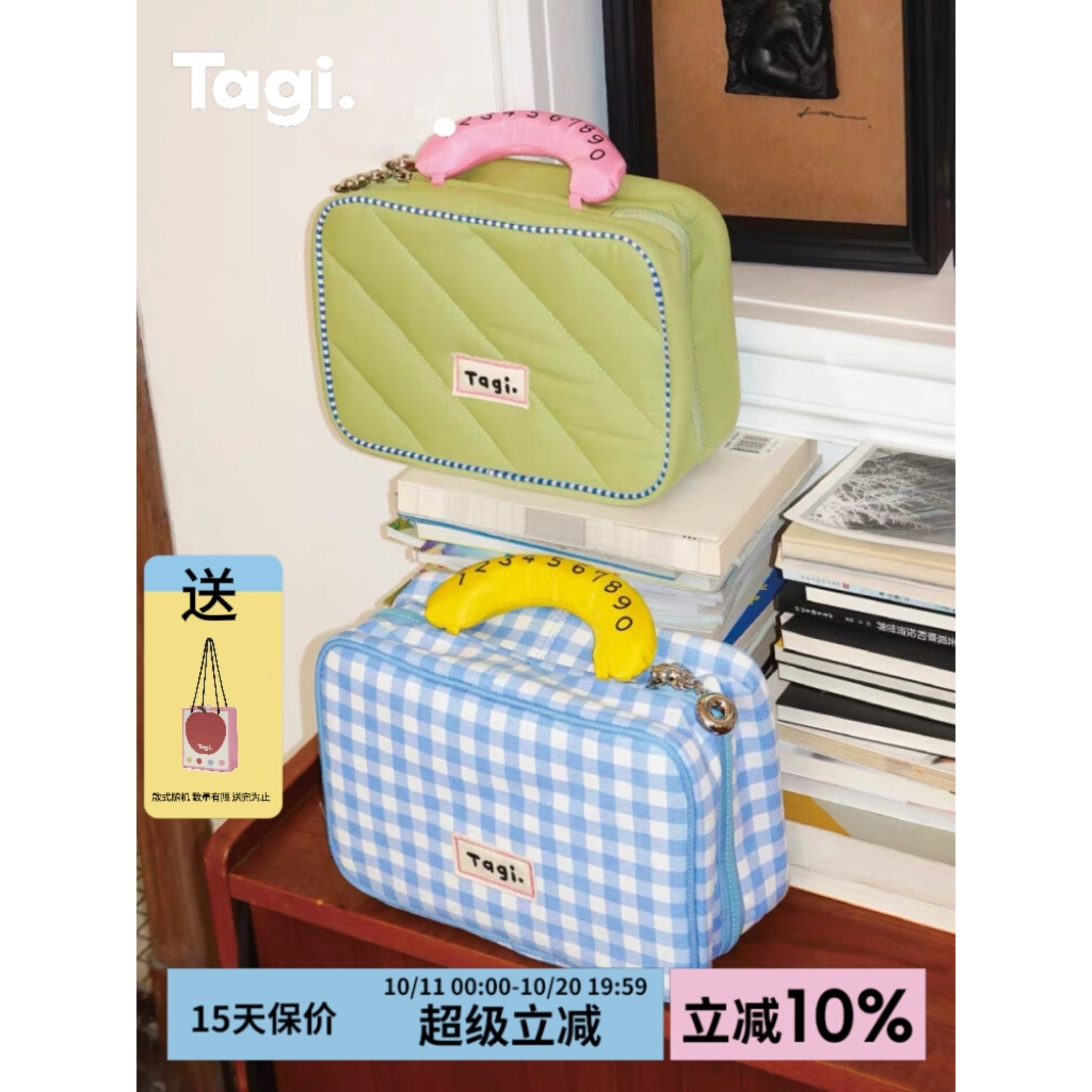 Tagi.Callme收纳袋大容量化妆包