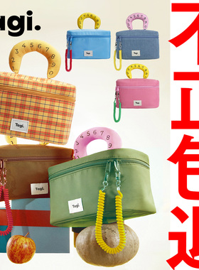 Tagi.化妆包女便携大容量2025新款高端外出洗漱收纳分区防水礼物