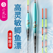 小凤仙鱼漂醒目高灵敏加粗尾近视远钓正品 鲫鱼野钓大物 浮漂套装