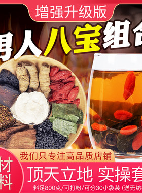 锁阳淫羊藿肉苁蓉菟丝子巴戟天