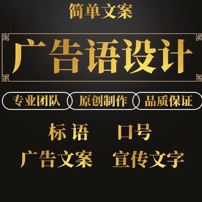 小玲家的广告设计、当天不要确认收货