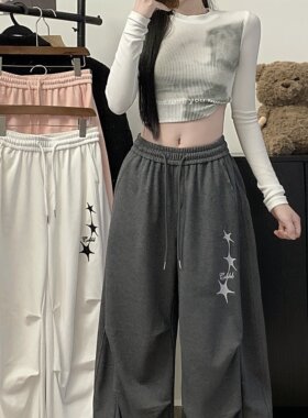 实拍街舞潮牌美式垂坠刺绣星星休闲弯刀卫裤女爵士简约跳舞运动裤