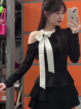 黑色露肩上衣女设计感小众短款修身蝴蝶结长袖针织衫半身裙套装