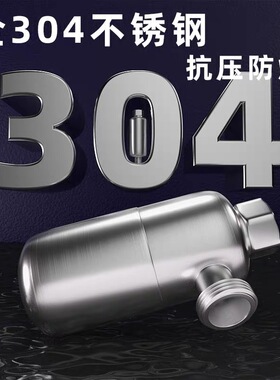 304前置过滤器电热水器家用洗衣机防冻防爆除垢耐高温太阳能净化