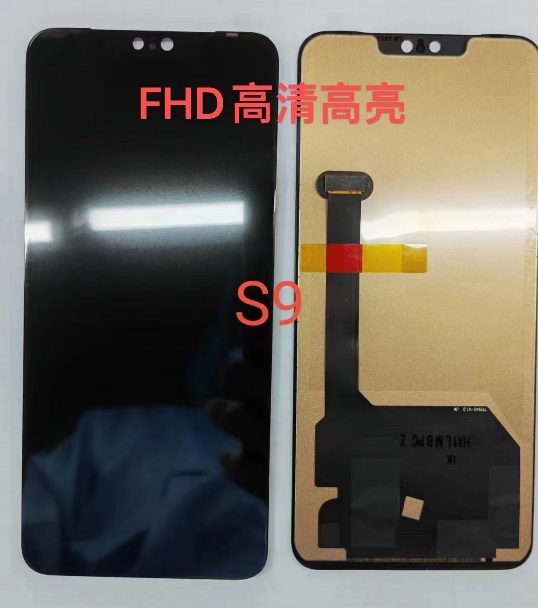 大海屏幕适用于vivo S9 S9E S10 S10pro S12 S15E屏幕总成 液晶 3C数码配件 手机零部件 原图主图