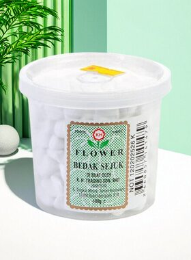 马来西亚特产 flower水粉 花牌水粉hk牌水粉钟金泉水粉 槟城手信