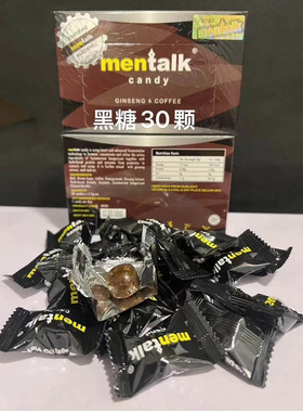 马来西亚能量糖原装进口 Mentalk 正品保证/一盒30粒