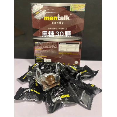 马来西亚能量糖原装进口 Mentalk 正品保证/一盒30粒
