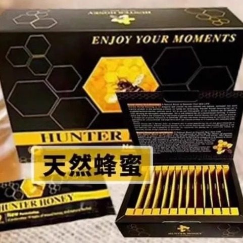 马来西亚代购猎人蜂蜜咖啡男神专用HUNTERHONEY功能量性饮料5包装