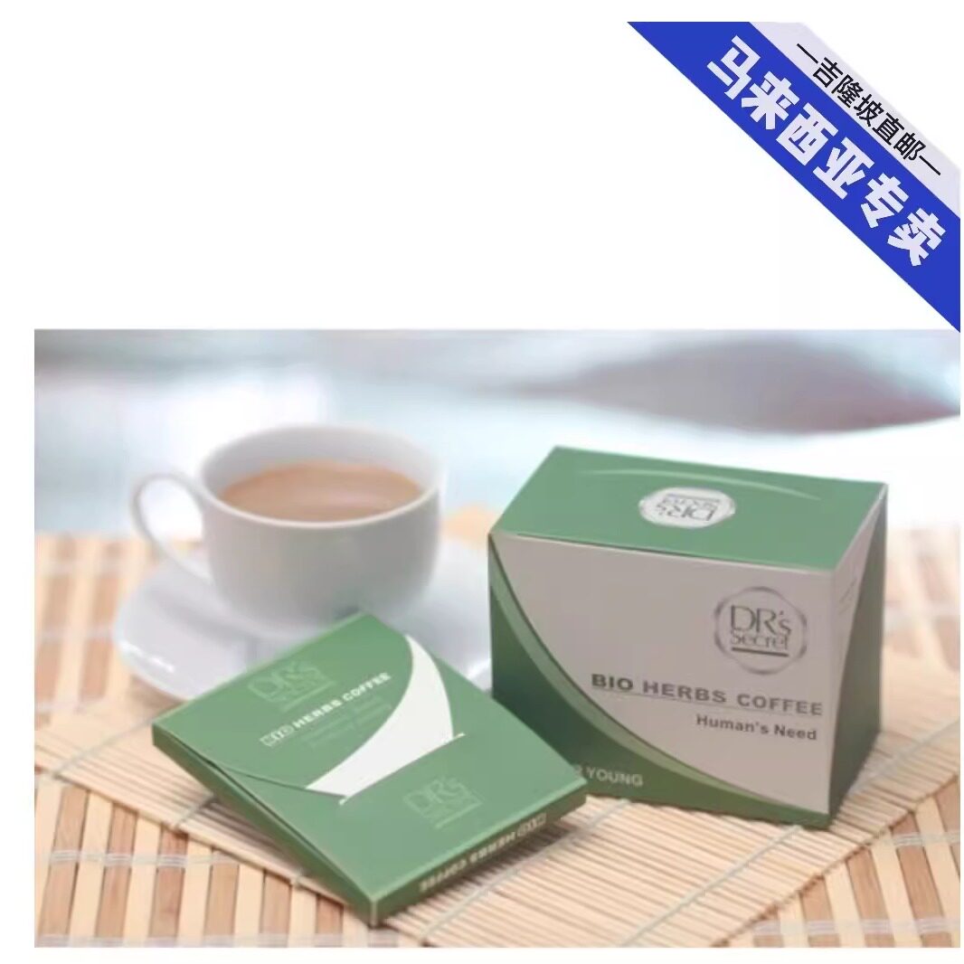 拼邮/直邮马来西亚DR'S S速溶咖啡