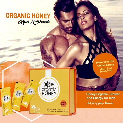 ORGANICHONEY草本蜂蜜
