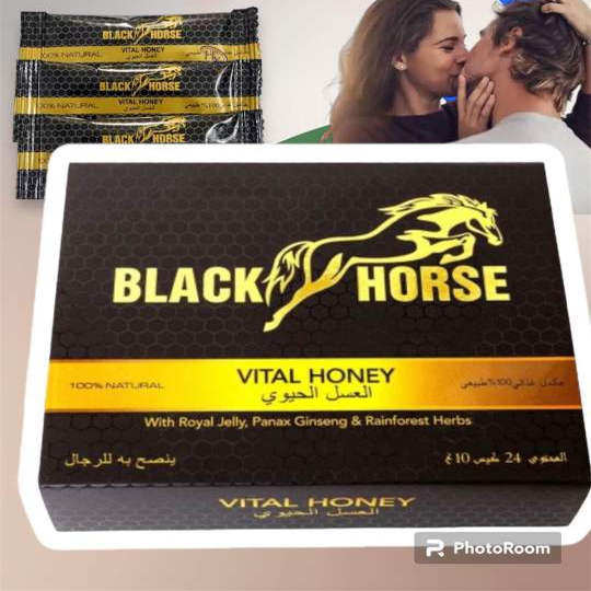 直邮/拼邮马来西亚BLACK HORSE黑马蜂蜜男士滋补助兴能量功能蜂蜜