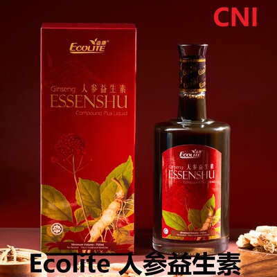 马来西亚代购直 Ecolite Ginseng Essenshu 益康人参益生素 750ml