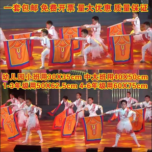 定制元旦节目舞台演出群舞旗风少年舞台表演旗回型令旗飞虎旗制作