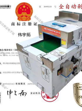 商用全自动剁骨机切猪大骨牛排骨
