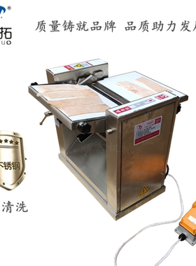 猪肉去皮机商用扒猪皮机猪肉剥皮机生猪肉后座槽头去皮机去猪皮机