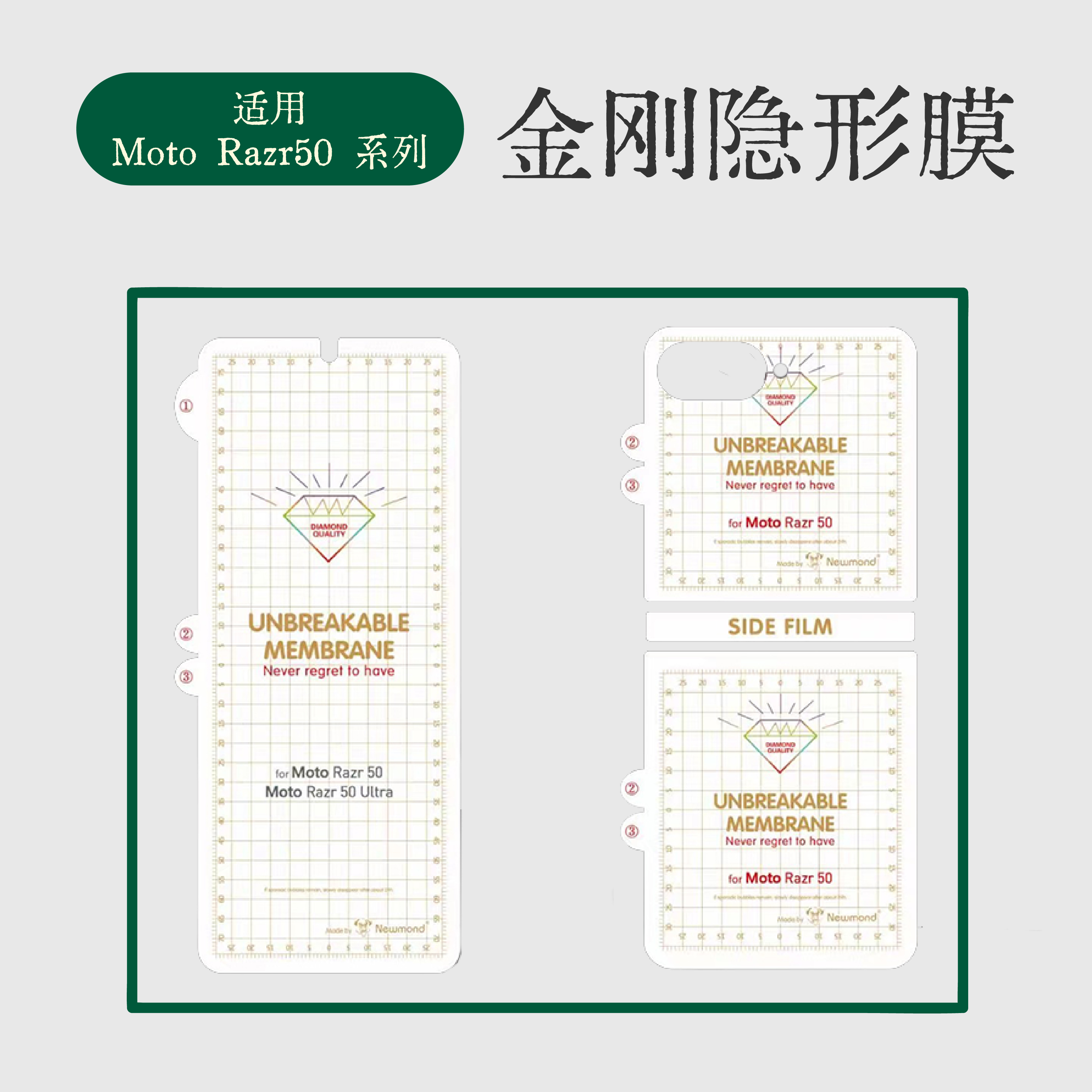 适用MOTO Razr50 ultra曲面金刚膜超薄高清摩托罗拉razr50 2024防爆隐形手机屏幕保护贴膜手机保护膜磨砂手机
