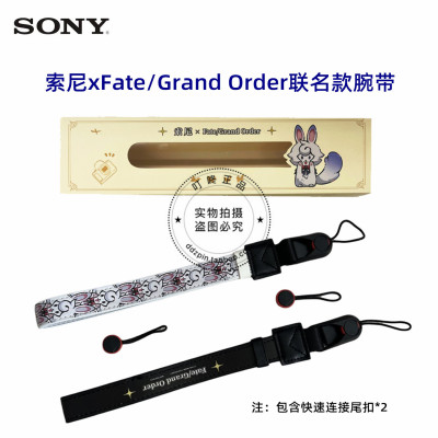 索尼FGO联名款腕带微单单反快拆便携相机手腕带Fate/Grand Order