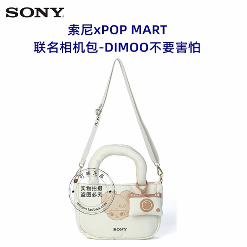 索尼xPOPMART泡泡玛特联名相机包单肩包数码摄影包女士手提包可爱