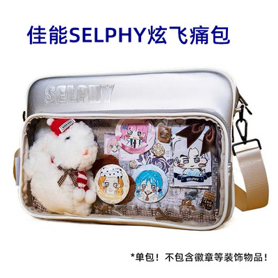 佳能炫飞单肩包大容量补习袋皮质斜挎包拉链式CP1500相机镜头痛包