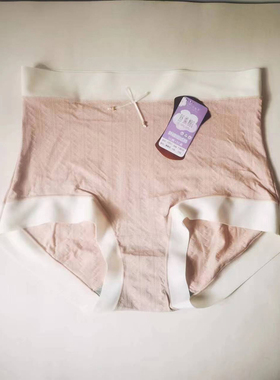 laraine/花仙子22017高腰大版新疆细绒棉180码纯色宽边舒适女内裤