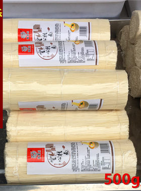 晋麦乐山西吕梁空心挂面纯手工