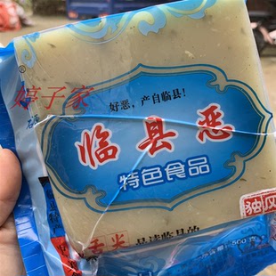 山西吕梁特产临县炒恶水晶恶片恶豆腐土豆恶拍2包邮