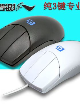 灵智叁三3键鼠标Catia绘画制图建模ex9000UG金昌alias用滑鼠