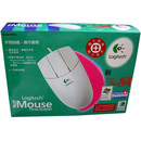 罗技 叁三个平键鼠标 新版新天 设计者的福音经典款 专用