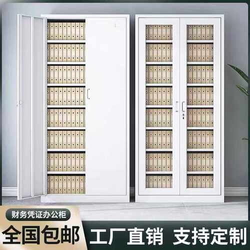 加厚带锁合同办公室铁皮柜