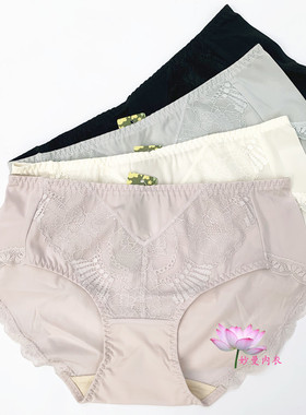 新美婷文胸配套内裤1216/1217冰丝面料蕾丝网纱平角裤女121617F