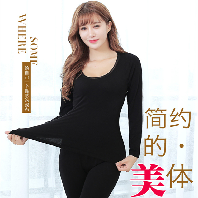 秋冬女士秋衣秋裤紧身基础打底衫超薄款美体保暖内衣套装纯色简约