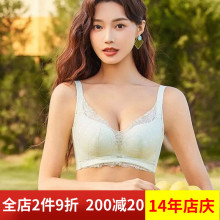 正品新美婷文胸1213中厚A杯1214薄B杯1215超薄C杯无钢圈聚拢胸罩