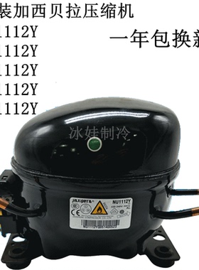 原装加西贝拉NT1112Y ND1112Y NS1112Y TT1112Y NU1112YNB1112Y