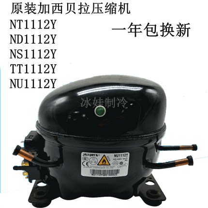 全新加西贝拉NT1112Y ND1112Y NS1112Y TT1112Y NU1112YNB1112Y