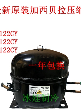 全新加西贝拉ZBX1122CY ZBH1122CY ZBU1122CY NS1121Y NX1120Y