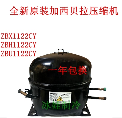 全新加西贝拉ZBX1122CY ZBH1122CY ZBU1122CY NS1121Y NX1120Y