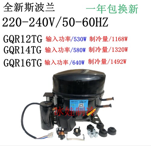 斯波兰中高背压GQR12TGGQR14TG