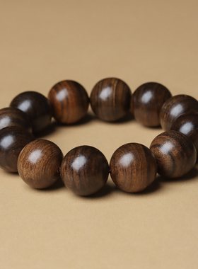 沉贵宝手串仿沉香木棋楠手串