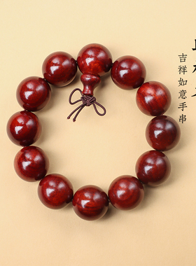 血檀木手串批发新款小叶紫檀木