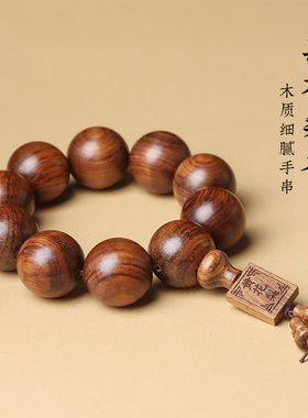 黑花梨手串文玩男女士108颗念珠