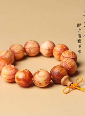 天然菩提子手串男女文玩佛珠
