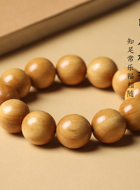 印尼檀香佛珠手串雕刻12生肖