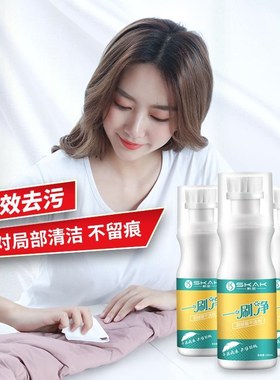 【拍1发3】羽绒服干洗剂羽绒服免洗泡沫清洁剂洗衣服去污家用清洁