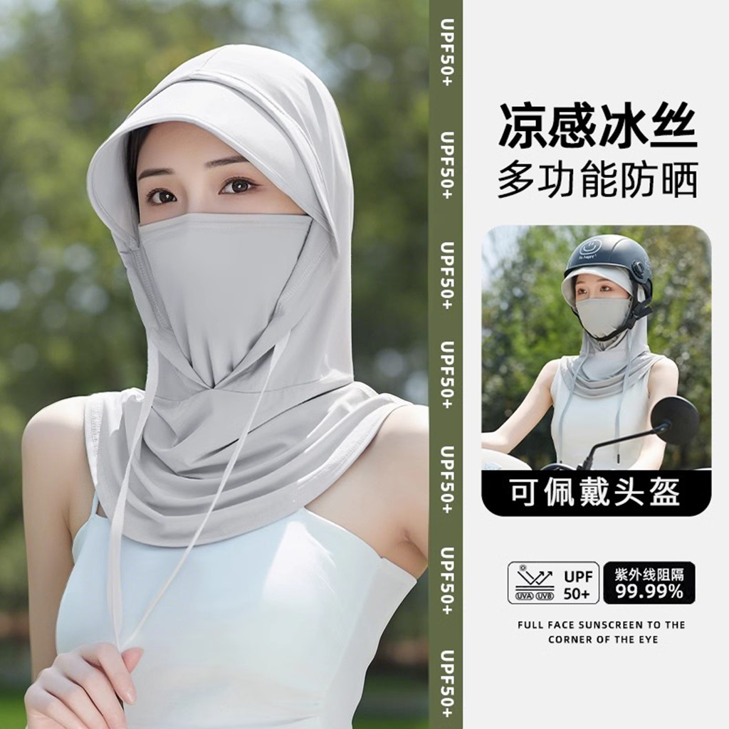 防晒面罩帽子一体护颈夏季骑行