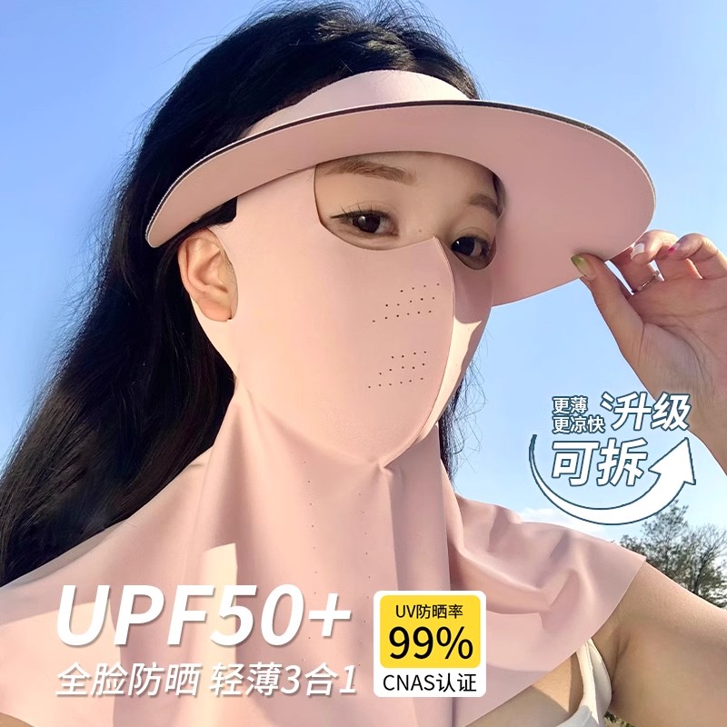 防晒面罩女夏季无痕遮阳帽子口罩