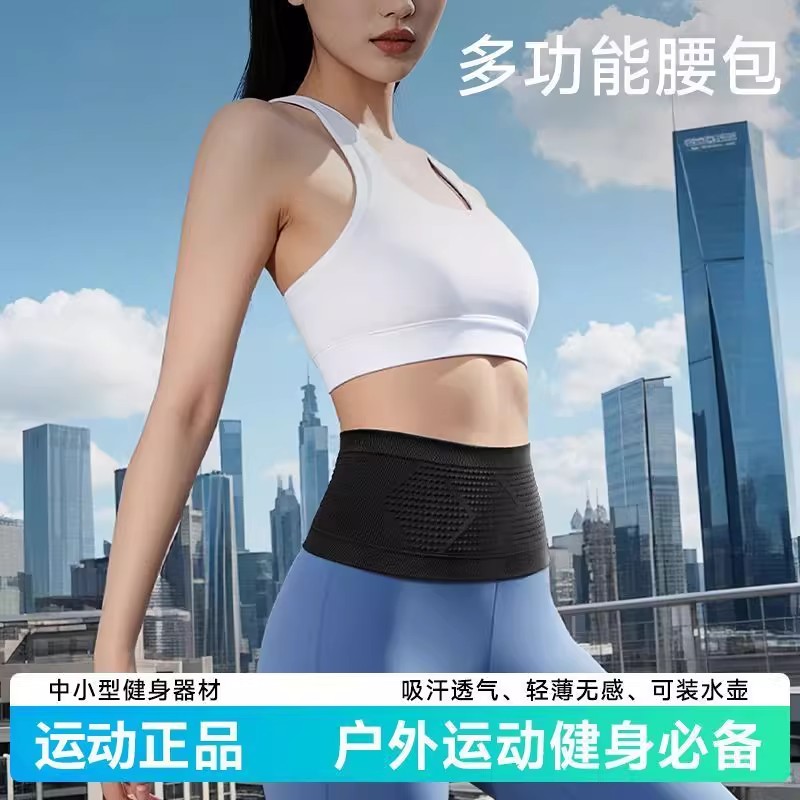 跑步腰包女款专业马拉松运动腰带轻便手机包专用装备跑步水壶袋男