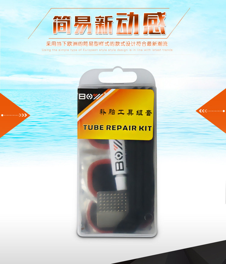 Kit de réparation vélo - Ref 2314405 Image 1