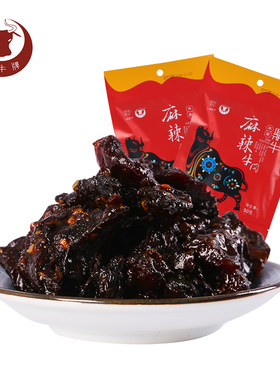 印江土家特产鼎牛牌麻辣牛肉干50g*10袋