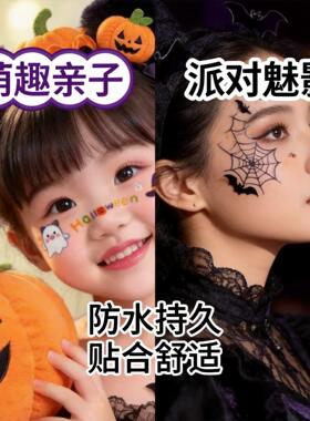 Halloweentattoostickerswaterp